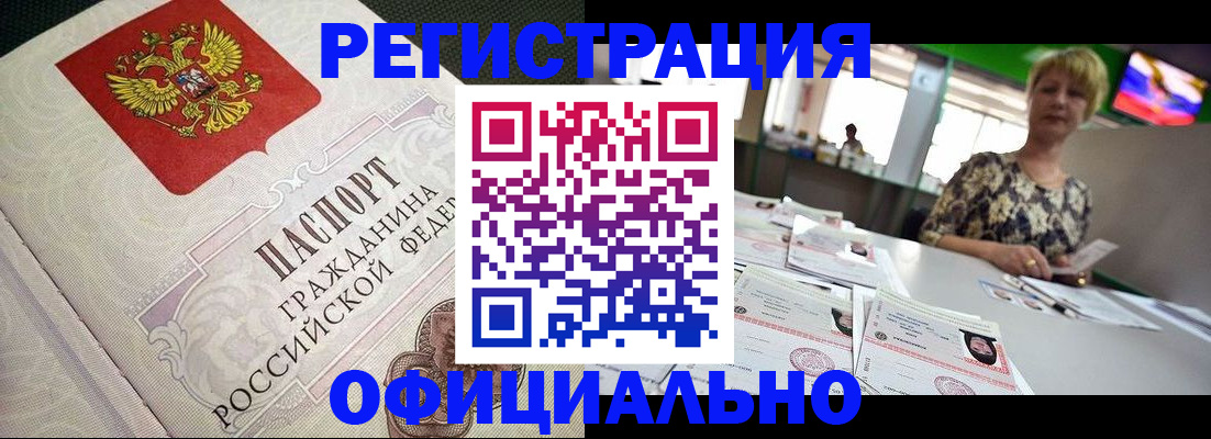 пропишу в квартире в Южно-Сахалинске